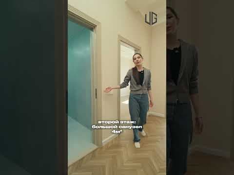 Обзор отделки, Сергели «Кошкурган 2»